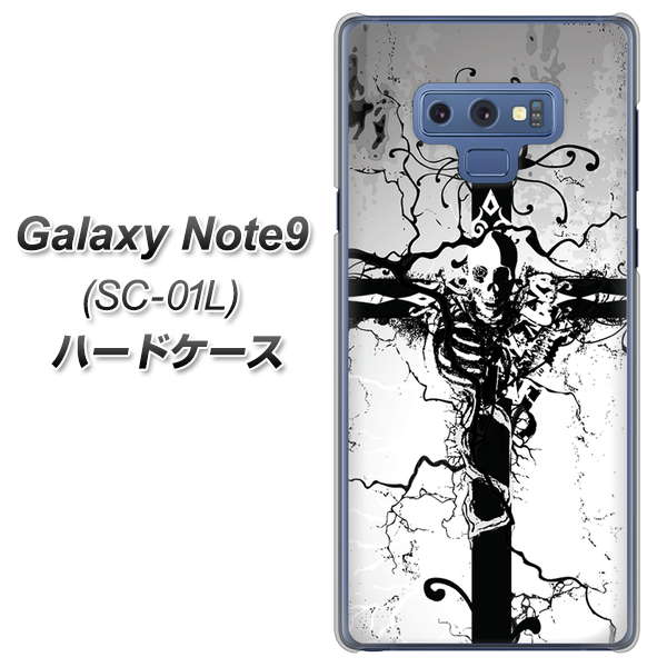 docomo ギャラクシー ノート9 SC-01L 高画質仕上げ 背面印刷 ハードケース【432 張付の骸】