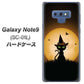 docomo ギャラクシー ノート9 SC-01L 高画質仕上げ 背面印刷 ハードケース【440 猫の魔法使い】