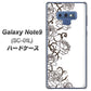 docomo ギャラクシー ノート9 SC-01L 高画質仕上げ 背面印刷 ハードケース【467 イバラ】