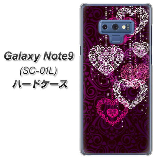 docomo ギャラクシー ノート9 SC-01L 高画質仕上げ 背面印刷 ハードケース【468 ハートのシャンデリア】