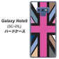docomo ギャラクシー ノート9 SC-01L 高画質仕上げ 背面印刷 ハードケース【507 ユニオンジャック デスカラー】