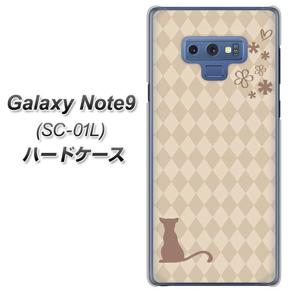 docomo ギャラクシー ノート9 SC-01L 高画質仕上げ 背面印刷 ハードケース【516 ワラビー】