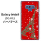 docomo ギャラクシー ノート9 SC-01L 高画質仕上げ 背面印刷 ハードケース【527 エッフェル塔red-gr】