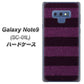 docomo ギャラクシー ノート9 SC-01L 高画質仕上げ 背面印刷 ハードケース【533 極太ボーダーPR&NV】