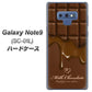 docomo ギャラクシー ノート9 SC-01L 高画質仕上げ 背面印刷 ハードケース【536 板チョコ-ハート】