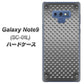 docomo ギャラクシー ノート9 SC-01L 高画質仕上げ 背面印刷 ハードケース【570 スタックボード】