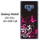 docomo ギャラクシー ノート9 SC-01L 高画質仕上げ 背面印刷 ハードケース【585 闇に舞う蝶】