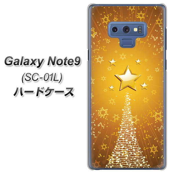 docomo ギャラクシー ノート9 SC-01L 高画質仕上げ 背面印刷 ハードケース【590 光の塔】
