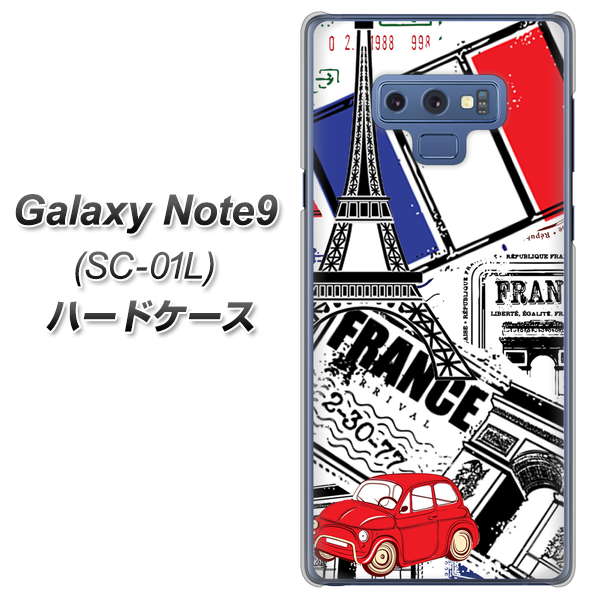 docomo ギャラクシー ノート9 SC-01L 高画質仕上げ 背面印刷 ハードケース【599 フランスの街角】
