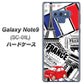 docomo ギャラクシー ノート9 SC-01L 高画質仕上げ 背面印刷 ハードケース【599 フランスの街角】