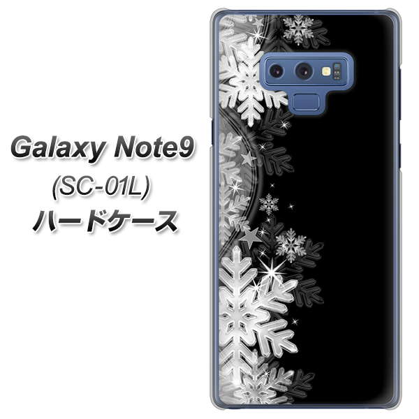 docomo ギャラクシー ノート9 SC-01L 高画質仕上げ 背面印刷 ハードケース【603 白銀と闇】