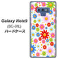 docomo ギャラクシー ノート9 SC-01L 高画質仕上げ 背面印刷 ハードケース【606 マーガレット】