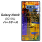 docomo ギャラクシー ノート9 SC-01L 高画質仕上げ 背面印刷 ハードケース【609 クラッシュアートBL】