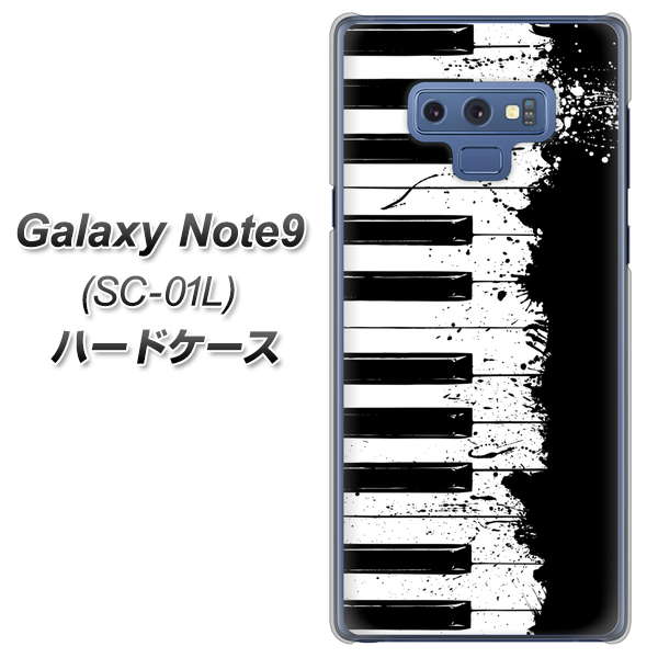 docomo ギャラクシー ノート9 SC-01L 高画質仕上げ 背面印刷 ハードケース【611 クラッシュピアノ】