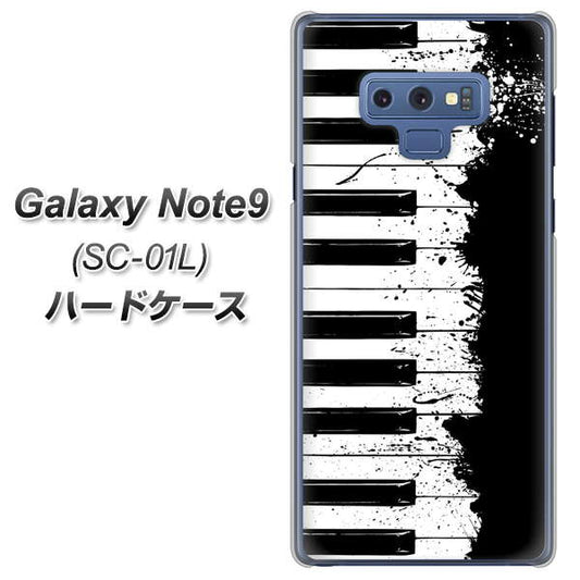 docomo ギャラクシー ノート9 SC-01L 高画質仕上げ 背面印刷 ハードケース【611 クラッシュピアノ】