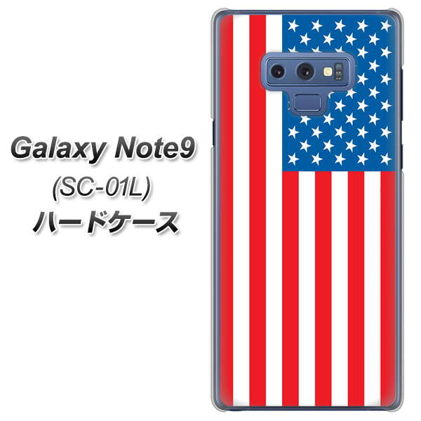 docomo ギャラクシー ノート9 SC-01L 高画質仕上げ 背面印刷 ハードケース【659 アメリカ】