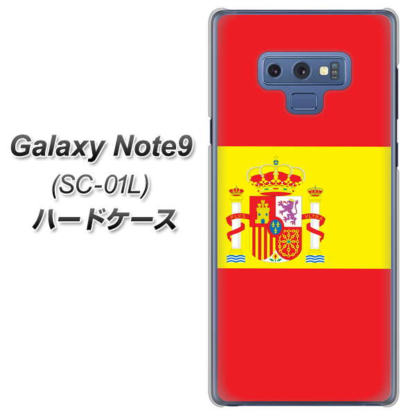 docomo ギャラクシー ノート9 SC-01L 高画質仕上げ 背面印刷 ハードケース【663 スペイン】