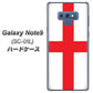 docomo ギャラクシー ノート9 SC-01L 高画質仕上げ 背面印刷 ハードケース【677 イングランド】
