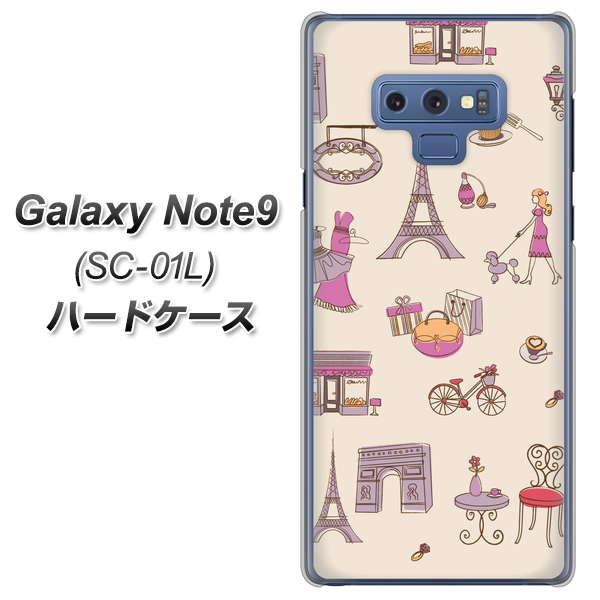 docomo ギャラクシー ノート9 SC-01L 高画質仕上げ 背面印刷 ハードケース【708 お気に入りのパリ】