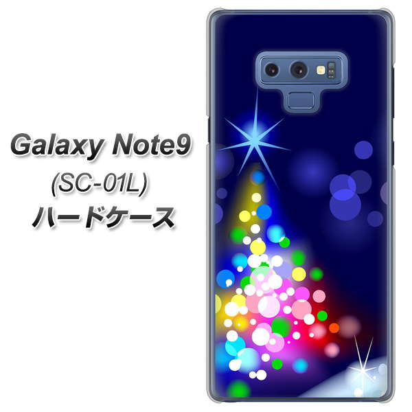 docomo ギャラクシー ノート9 SC-01L 高画質仕上げ 背面印刷 ハードケース【720 白銀のクリスマスツリー】