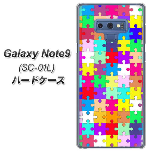 docomo ギャラクシー ノート9 SC-01L 高画質仕上げ 背面印刷 ハードケース【727 カラフルパズル】