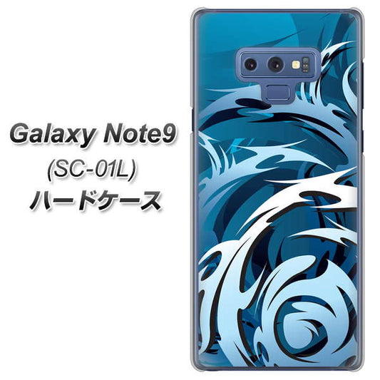 docomo ギャラクシー ノート9 SC-01L 高画質仕上げ 背面印刷 ハードケース【731 ドラゴンサークル】