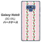 docomo ギャラクシー ノート9 SC-01L 高画質仕上げ 背面印刷 ハードケース【745 イングリッシュガーデン（ピンク）】
