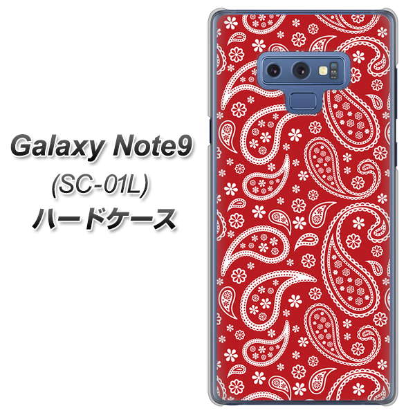 docomo ギャラクシー ノート9 SC-01L 高画質仕上げ 背面印刷 ハードケース【765 ペイズリーエンジ】