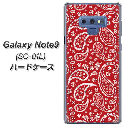 docomo ギャラクシー ノート9 SC-01L 高画質仕上げ 背面印刷 ハードケース【765 ペイズリーエンジ】