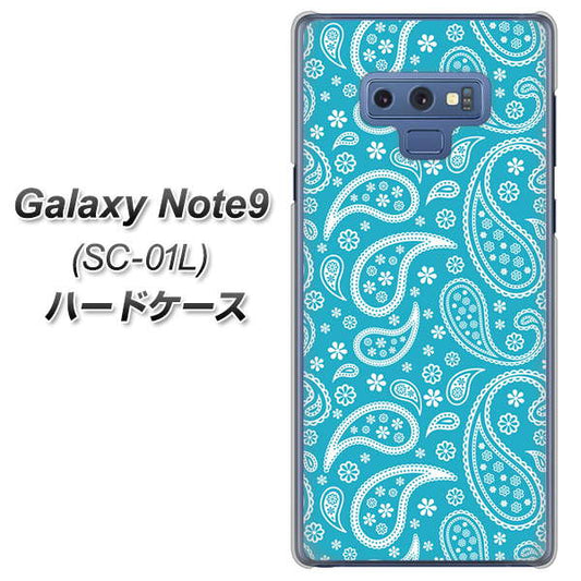 docomo ギャラクシー ノート9 SC-01L 高画質仕上げ 背面印刷 ハードケース【766 ペイズリーブルー】