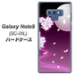 docomo ギャラクシー ノート9 SC-01L 高画質仕上げ 背面印刷 ハードケース【1029 月と鯉（紫）】