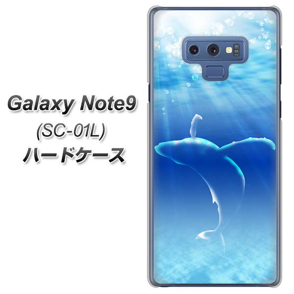 docomo ギャラクシー ノート9 SC-01L 高画質仕上げ 背面印刷 ハードケース【1047 海の守り神くじら】