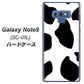 docomo ギャラクシー ノート9 SC-01L 高画質仕上げ 背面印刷 ハードケース【1069 ダルメシアンBig】