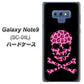 docomo ギャラクシー ノート9 SC-01L 高画質仕上げ 背面印刷 ハードケース【1079 ドクロフレームヒョウピンク】