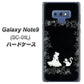 docomo ギャラクシー ノート9 SC-01L 高画質仕上げ 背面印刷 ハードケース【1097 お姫様とネコ（モノトーン）】