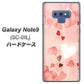 docomo ギャラクシー ノート9 SC-01L 高画質仕上げ 背面印刷 ハードケース【1125 ハートの和紙】