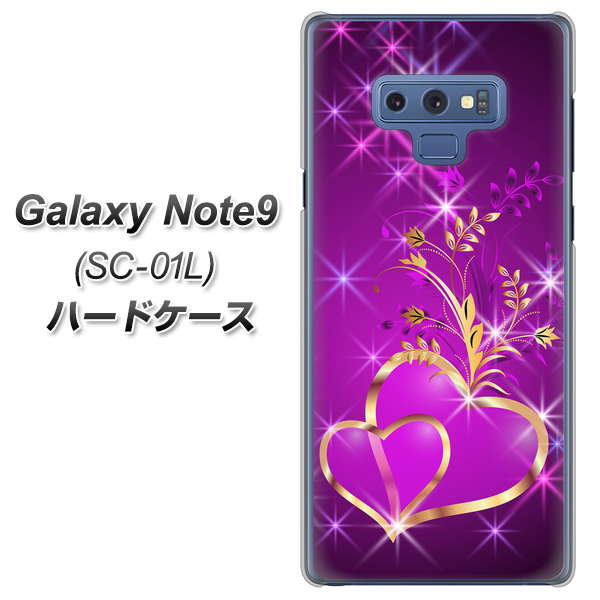 docomo ギャラクシー ノート9 SC-01L 高画質仕上げ 背面印刷 ハードケース【1139 舞い降りるハート】