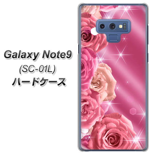 docomo ギャラクシー ノート9 SC-01L 高画質仕上げ 背面印刷 ハードケース【1182 ピンクの薔薇に誘われて】