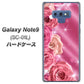 docomo ギャラクシー ノート9 SC-01L 高画質仕上げ 背面印刷 ハードケース【1182 ピンクの薔薇に誘われて】