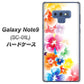 docomo ギャラクシー ノート9 SC-01L 高画質仕上げ 背面印刷 ハードケース【1209 光と花】