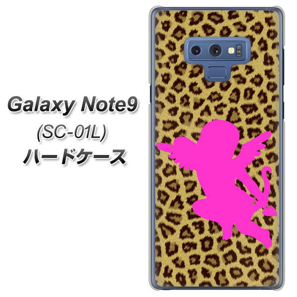 docomo ギャラクシー ノート9 SC-01L 高画質仕上げ 背面印刷 ハードケース【1245 ヒョウ柄エンジェル】