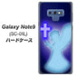 docomo ギャラクシー ノート9 SC-01L 高画質仕上げ 背面印刷 ハードケース【1249 祈りを捧げる天使】