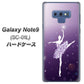 docomo ギャラクシー ノート9 SC-01L 高画質仕上げ 背面印刷 ハードケース【1256 バレリーナ】