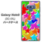 docomo ギャラクシー ノート9 SC-01L 高画質仕上げ 背面印刷 ハードケース【1293 ランダムスター】