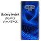 docomo ギャラクシー ノート9 SC-01L 高画質仕上げ 背面印刷 ハードケース【1302 ワープブルー】
