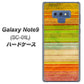 docomo ギャラクシー ノート9 SC-01L 高画質仕上げ 背面印刷 ハードケース【1324 ビンテージボーダー（色彩）】