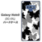 docomo ギャラクシー ノート9 SC-01L 高画質仕上げ 背面印刷 ハードケース【1336 夜の蝶】