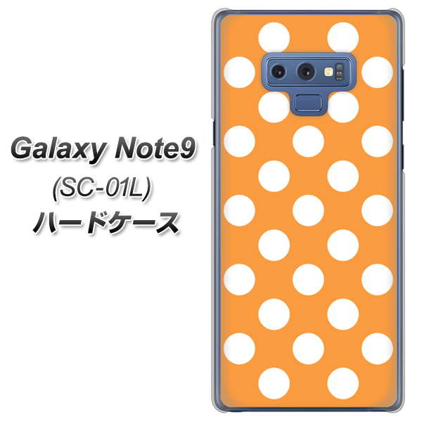 docomo ギャラクシー ノート9 SC-01L 高画質仕上げ 背面印刷 ハードケース【1353 シンプルビッグ白オレンジ】