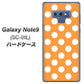 docomo ギャラクシー ノート9 SC-01L 高画質仕上げ 背面印刷 ハードケース【1353 シンプルビッグ白オレンジ】