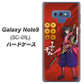 docomo ギャラクシー ノート9 SC-01L 高画質仕上げ 背面印刷 ハードケース【AB807 真田幸村 イラストと家紋】